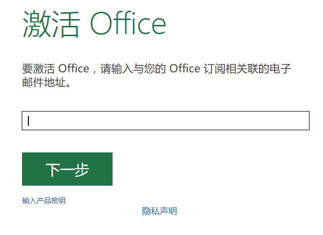 C:\Users\apple\Documents\Tencent Files\406785256\Image\C2C{LE_BJ@U%ZF_LOD8$YO_IN.png
接下来慢慢等待一个从1970年代进化过来的巨人安装完毕。
安装完毕后,打开熟悉的Excel图标运行。
![C:\Users\apple\Documents\Tencent Files\406785256\MyCollection\Image\1EFFCA35-5862-429E-9C90-6C0DEA3892C8.png